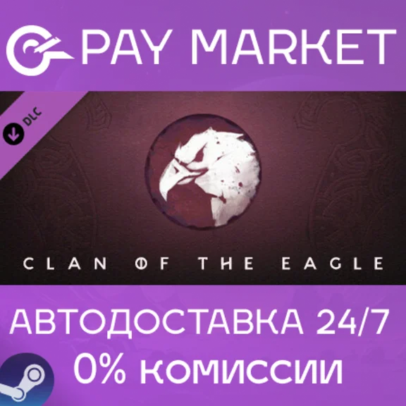 ⚡Steam RU Northgard - Hræsvelg, Clan of the Eagle| AUTO