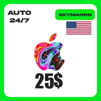 Apple iTunes 25$ USD США ПОДАРОЧНАЯ КАРТА АВТО 24/7