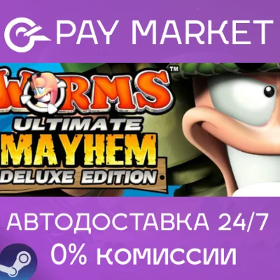 ⚡️Worms Ultimate Mayhem - Deluxe Edition| АВТО RU Steam