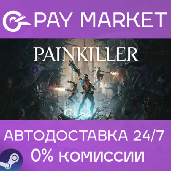 ⚡️Steam gift Russia - Painkiller | AUTODELIVERY