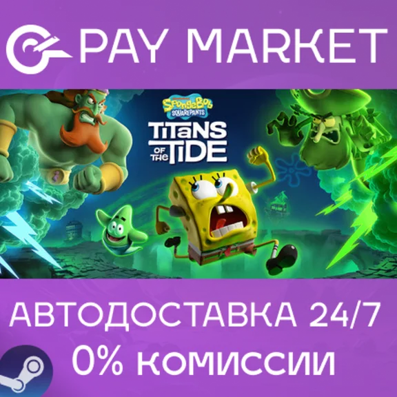 ⚡️Губка Боб Квадратные Штаны: Гиганты глубин | Steam RU