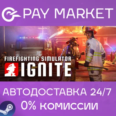 ⚡️Firefighting Simulator: Ignite Year 1 Edition | Steam