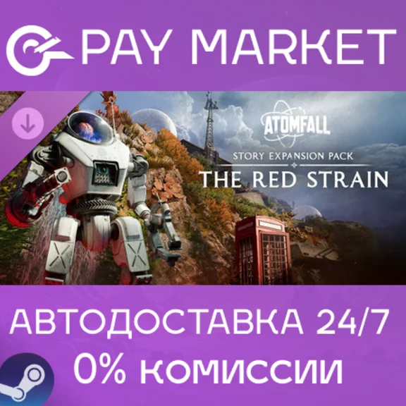 ⚡Atomfall Story Expansion Pack: The Red Strain | Steam
