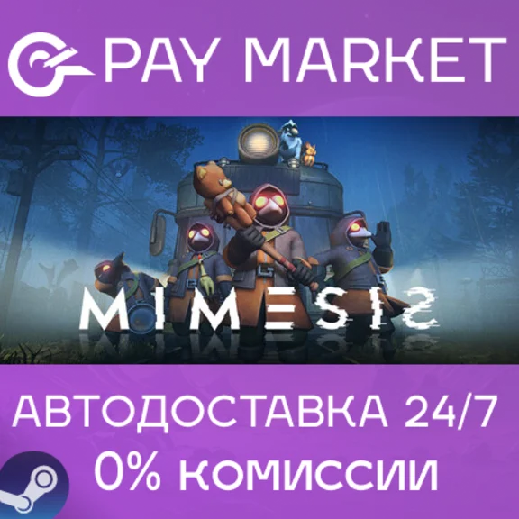 ⚡️Steam gift Russia - MIMESIS | AUTODELIVERY