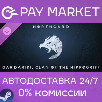 ⚡Steam Northgard - Gardariki, Clan of the Hippogriff
