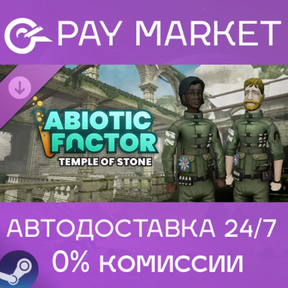⚡️Steam gift RU- Abiotic Factor - Temple of Stone| AUTO
