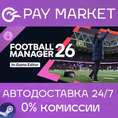 ⚡️Football Manager 26 In-Game Editor | АВТО RU Steam