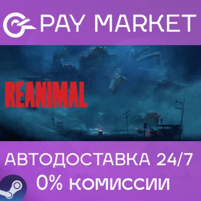 ⚡️REANIMAL | АВТОДОСТАВКА [Россия Steam Gift]