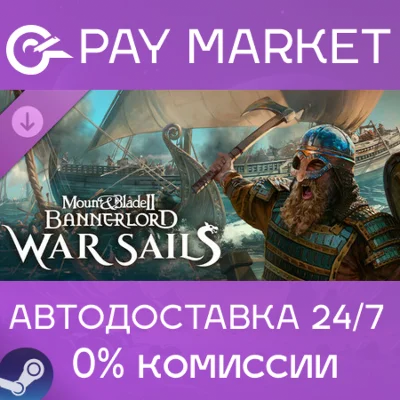 ⚡️Mount & Blade II: Bannerlord - War Sails | Steam АВТО