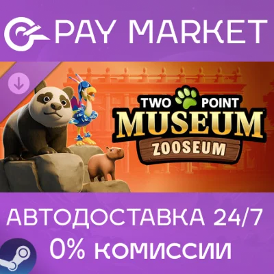 ⚡️Steam RU- Two Point Museum: Zooseum | AUTODELIVERY
