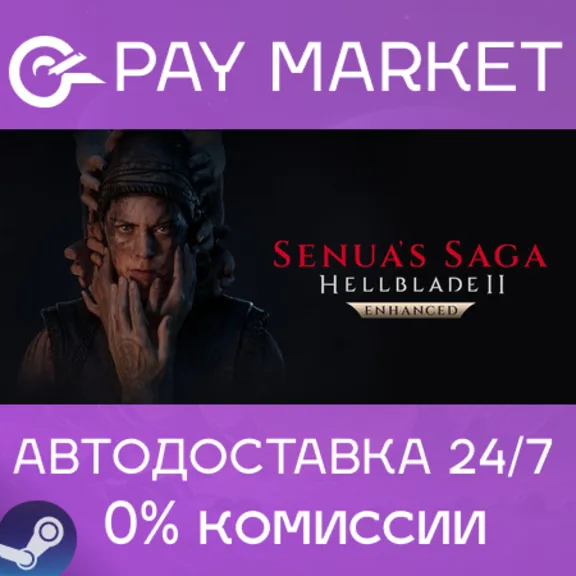 ⚡️Senua’s Saga: Hellblade II | АВТОДОСТАВКА Steam gift