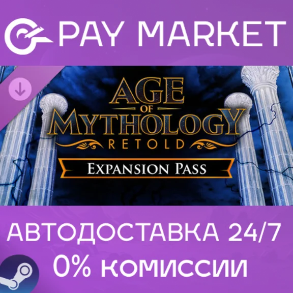 ⚡Age of Mythology: Retold - Expansion Pass | Steam AUTO