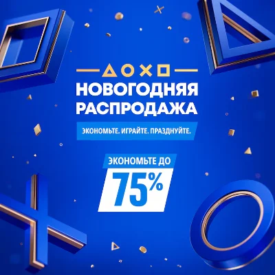 🧬 ПОКУПКА ИГР PS4/PS5 | ПОПОЛНЕНИЕ PS STORE+🎁 УКРАИНА