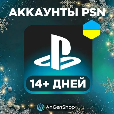 🇺🇦 Украинский аккаунт PSN Украина PS (Создание) 👽