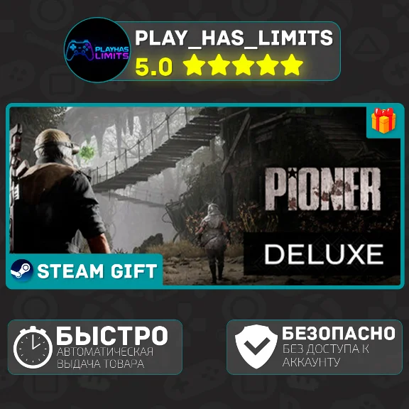 🎁PIONER - Deluxe Edition *UA/СНГ/TR/AR Steam Auto