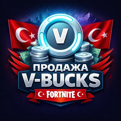 FORTNITE В-БАКСЫ От 100 До 54000 EPIC/PC/XBOX/PS