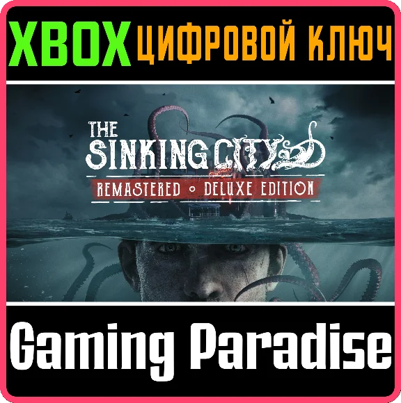 THE SINKING CITY REMASTERED – DELUXE EDITION XBOX SERIE