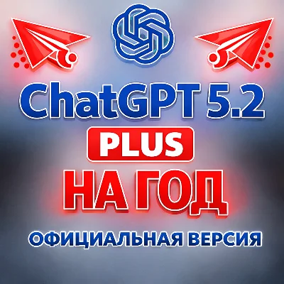 ChatGPT PLUS FOR 1 OR 12 MONTHS PRO SORA GO BUSINESS