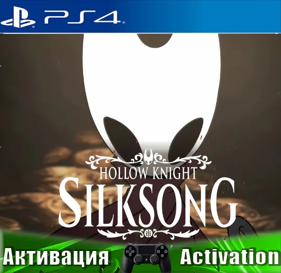 🎮Hollow Knight: Silksong (PS4/RUS) Activation✅