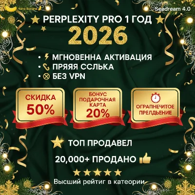 Perplexity AI Pro: 1 Year |Official Subscription|No VPN