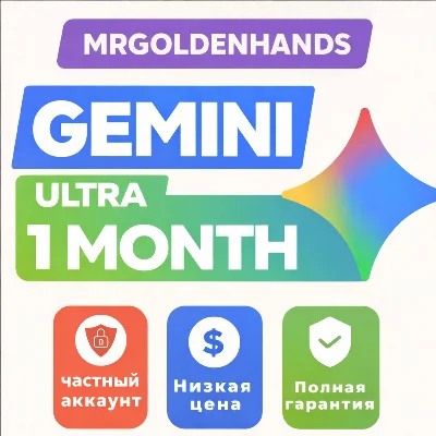 Google Gemini AI Ultra-Veo 45k кредитов — 1 месяц