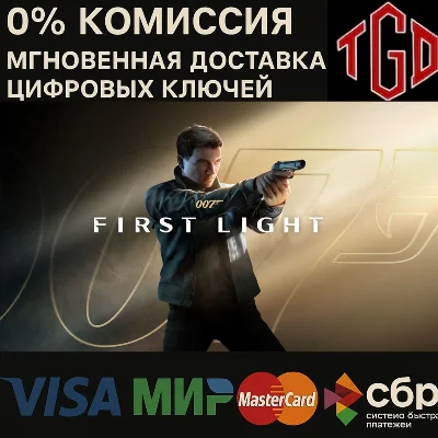 007 First Light Xbox Series X|S Key