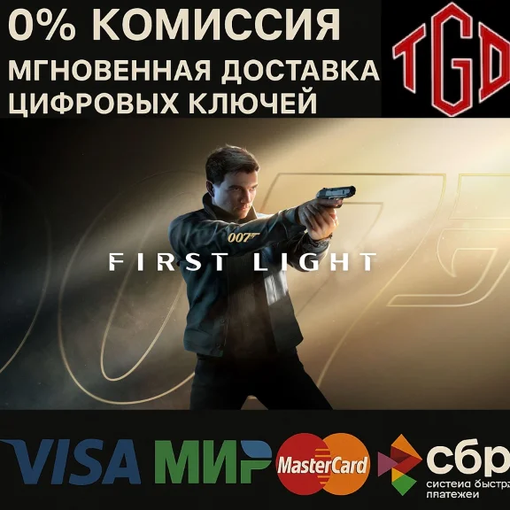 007 First Light Xbox Series X|S Key