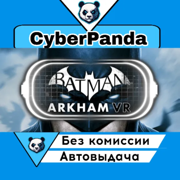 Batman™: Arkham VR STEAM GIFT  АВТОДОСТАВКА