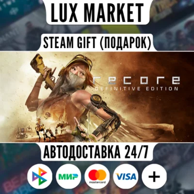 ReCore: Definitive Edition/МИР/АВТО