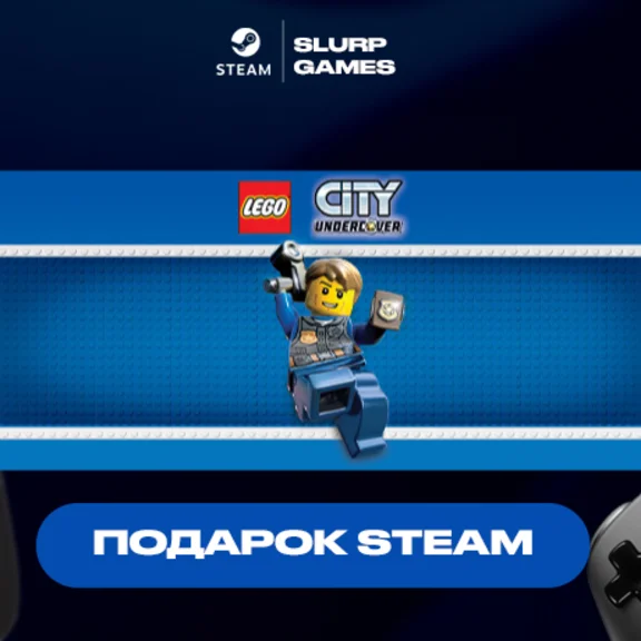 🖤LEGO City Undercover STEAM GIFT АВТОДОСТАВКА🖤