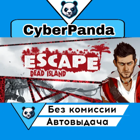 Escape Dead Island STEAM GIFT  АВТОДОСТАВКА
