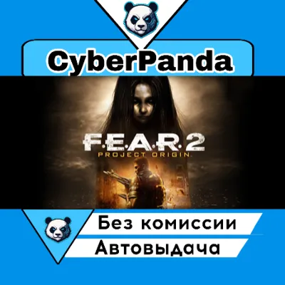 FEAR 2: Project Origin STEAM GIFT AUTO DELIVERY