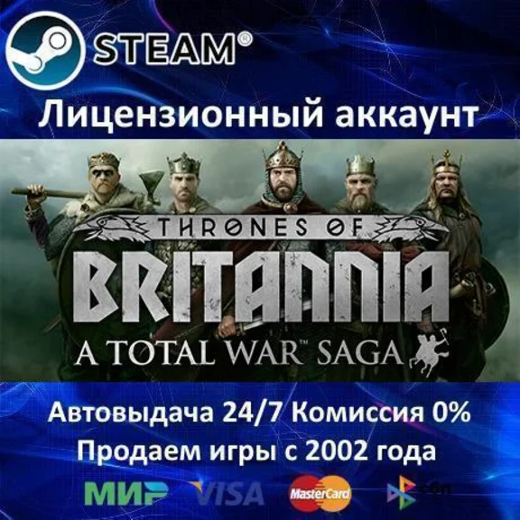 ✅A Total War Saga: Thrones of Britannia✔️Steam⭐Online🌎