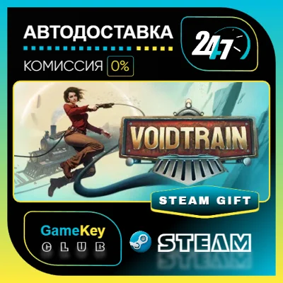Voidtrain / STEAM GIFT / RU+СНГ
