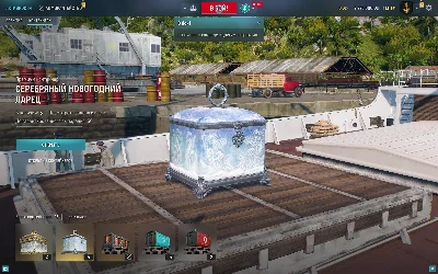 ⛴ Мир Кораблей [LESTA] | Контейнеры «Новогодний ларец»