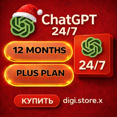 Мега Акция ChatGPT PLUS/GO | НА ГОД ОФИЦИАЛЬНАЯ ВЕРСИЯ
