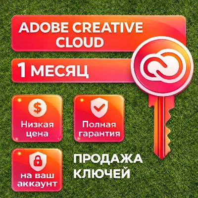 Adobe Creative Cloud - Key: 1 Month