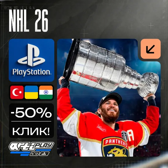 🔴 NHL 26 / НХЛ26❗️PS5 PS 🔴 Турция / Индия / Украина