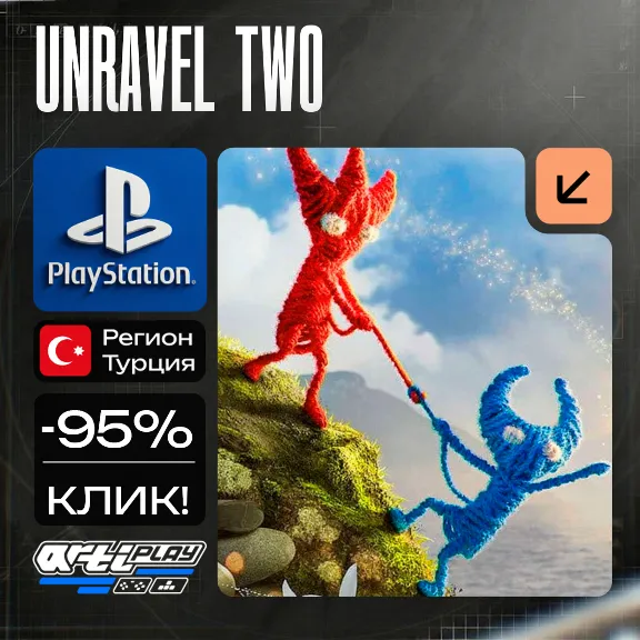🔴 Unravel Two❗️PS4/PS5 🔴 Турция