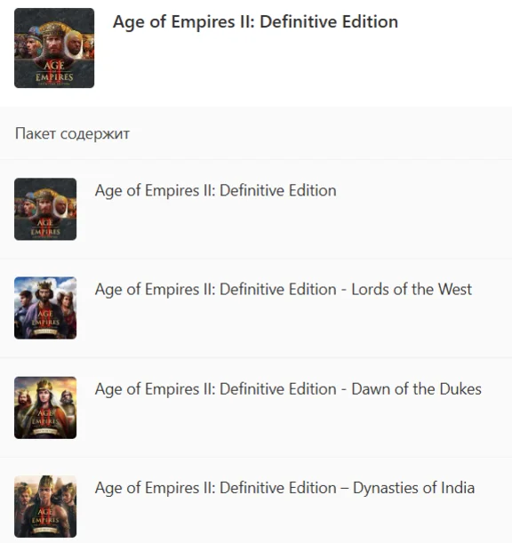 ✅ Age of Empires II: Definitive Edition XBOX ONE X|S PC