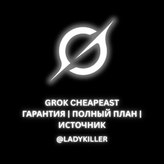 Upgrade/Renew xAI SuperGrok/Heavy Grok 4 |FULL WARRANTY