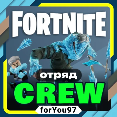 🧡FORTNITE CREW 1 МЕСЯЦ⭐БОЕВОЙ ПРОПУСК+1000 V-BUCKS+🎁