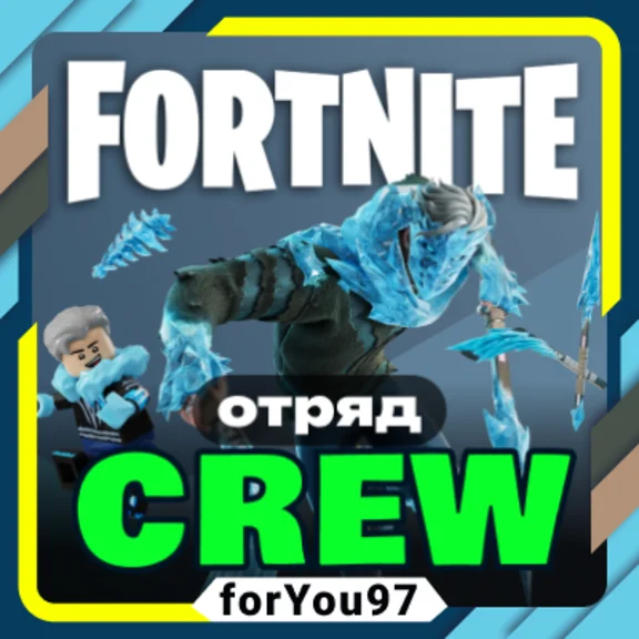 🧡FORTNITE CREW 1 МЕСЯЦ⭐БОЕВОЙ ПРОПУСК+1000 V-BUCKS+🎁