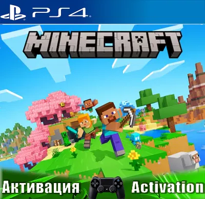 Minecraft (PS4/RUS) Activation✅