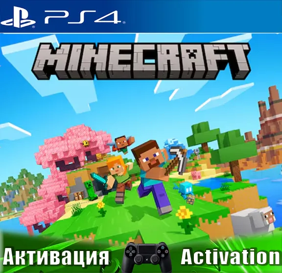 Minecraft (PS4/RUS) Activation✅