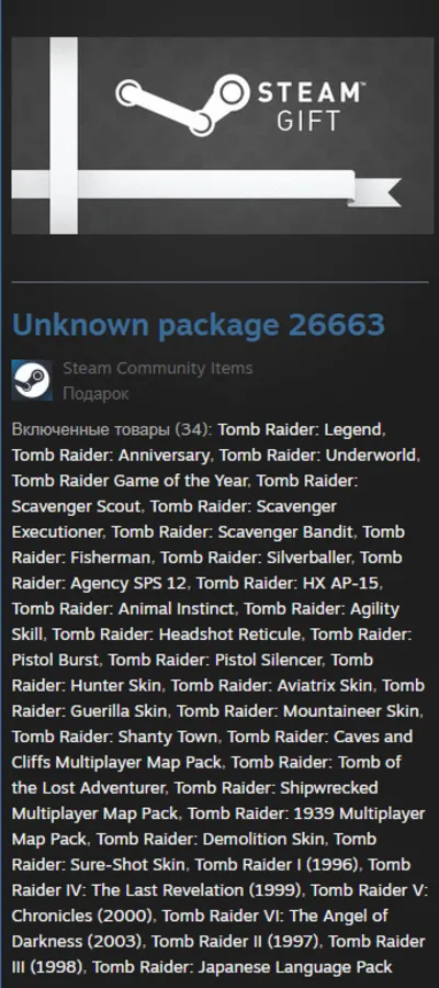 Tomb Raider Collection / 34in1 (Steam Gift Region Free)