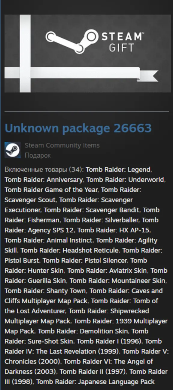 Tomb Raider Collection / 34in1 (Steam Gift Region Free)