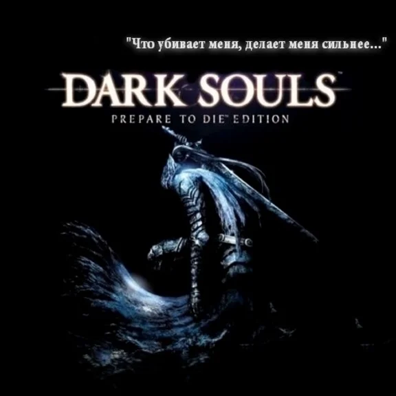Dark Souls Prepare to Die Edition / Steam Key / Global