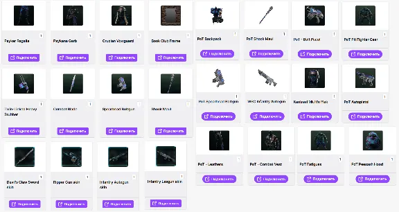 Warhammer 40,000 Darktide【TWITCH DROPS】24+ ITEMS + GIFT