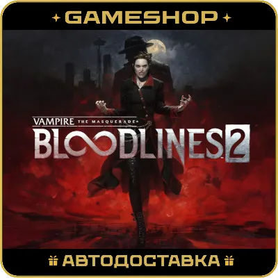 Vampire:The Masquerade 2 RU-KZ-UA-СНГ АВТОДОСТАВКА 24/7